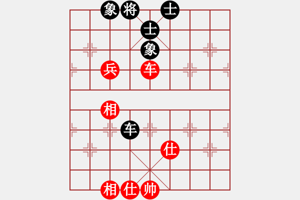 象棋棋譜圖片：瑞兒(1段)-和-無情英雄(4段) - 步數(shù)：100 