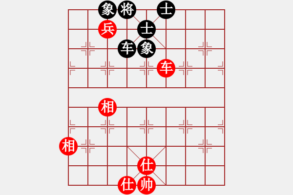 象棋棋譜圖片：瑞兒(1段)-和-無情英雄(4段) - 步數(shù)：110 