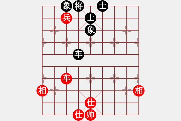 象棋棋譜圖片：瑞兒(1段)-和-無情英雄(4段) - 步數(shù)：120 