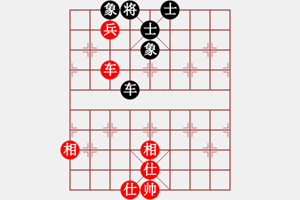 象棋棋譜圖片：瑞兒(1段)-和-無情英雄(4段) - 步數(shù)：140 