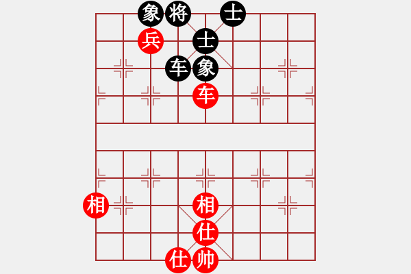 象棋棋譜圖片：瑞兒(1段)-和-無情英雄(4段) - 步數(shù)：150 