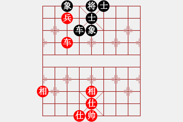 象棋棋譜圖片：瑞兒(1段)-和-無情英雄(4段) - 步數(shù)：160 