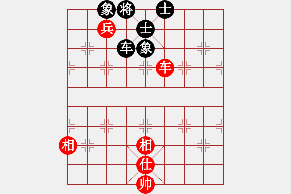 象棋棋譜圖片：瑞兒(1段)-和-無情英雄(4段) - 步數(shù)：170 