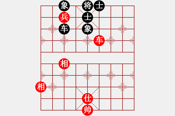 象棋棋譜圖片：瑞兒(1段)-和-無情英雄(4段) - 步數(shù)：180 