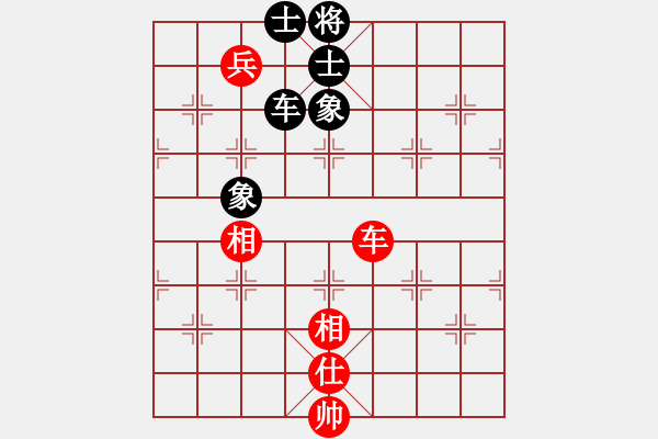 象棋棋譜圖片：瑞兒(1段)-和-無情英雄(4段) - 步數(shù)：190 