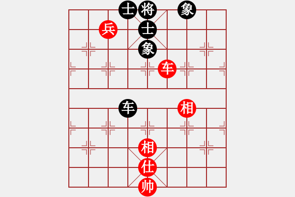 象棋棋譜圖片：瑞兒(1段)-和-無情英雄(4段) - 步數(shù)：200 