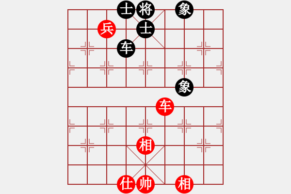 象棋棋譜圖片：瑞兒(1段)-和-無情英雄(4段) - 步數(shù)：220 