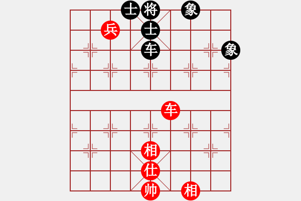 象棋棋譜圖片：瑞兒(1段)-和-無情英雄(4段) - 步數(shù)：230 