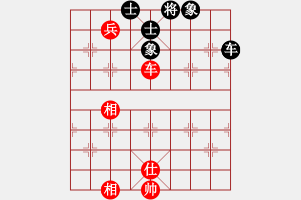 象棋棋譜圖片：瑞兒(1段)-和-無情英雄(4段) - 步數(shù)：240 