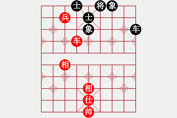 象棋棋譜圖片：瑞兒(1段)-和-無情英雄(4段) - 步數(shù)：250 