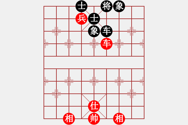 象棋棋譜圖片：瑞兒(1段)-和-無情英雄(4段) - 步數(shù)：260 