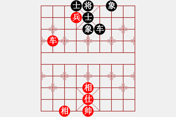 象棋棋譜圖片：瑞兒(1段)-和-無情英雄(4段) - 步數(shù)：270 