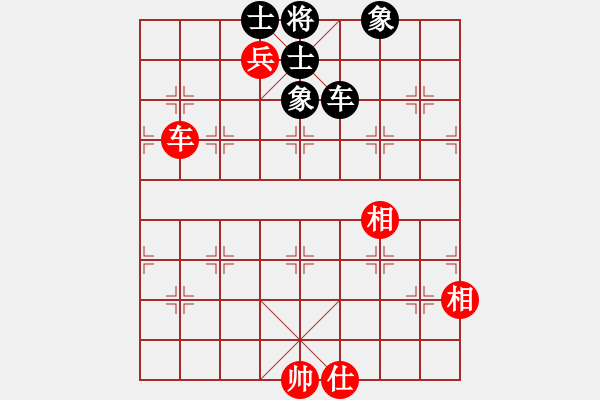 象棋棋譜圖片：瑞兒(1段)-和-無情英雄(4段) - 步數(shù)：280 