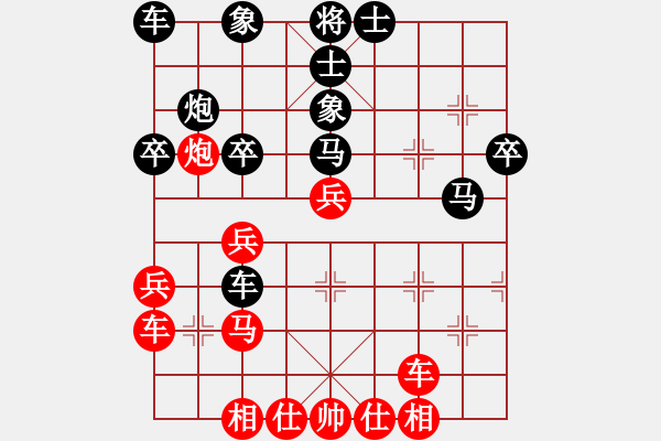 象棋棋譜圖片：瑞兒(1段)-和-無情英雄(4段) - 步數(shù)：40 