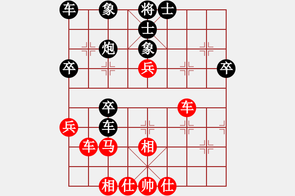 象棋棋譜圖片：瑞兒(1段)-和-無情英雄(4段) - 步數(shù)：50 