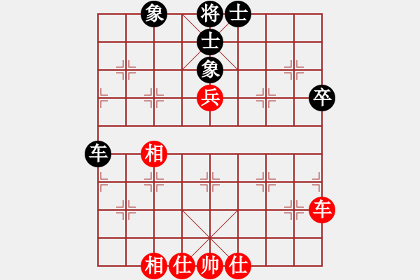 象棋棋譜圖片：瑞兒(1段)-和-無情英雄(4段) - 步數(shù)：60 