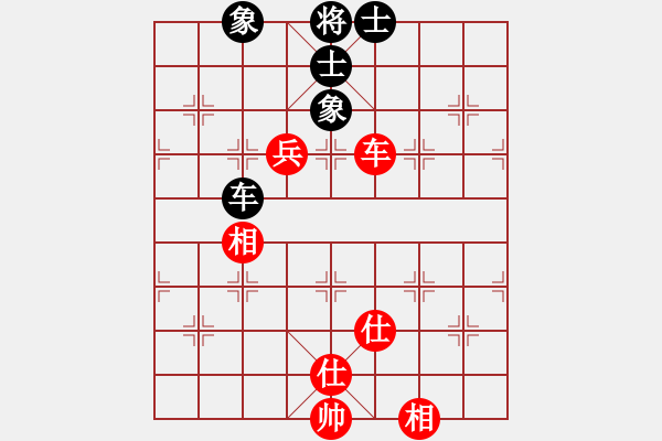 象棋棋譜圖片：瑞兒(1段)-和-無情英雄(4段) - 步數(shù)：90 