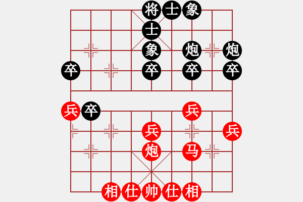 象棋棋谱图片：2020全国象甲联赛预选赛陈寒峰先和张彬5 - 步数：40 