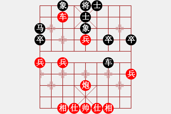 象棋棋譜圖片：棋局-2ak arcpP2 - 步數(shù)：0 