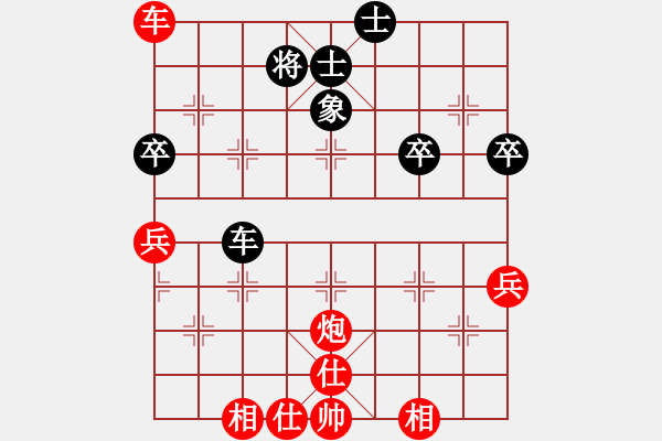 象棋棋譜圖片：棋局-2ak arcpP2 - 步數(shù)：10 