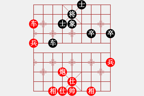 象棋棋譜圖片：棋局-2ak arcpP2 - 步數(shù)：20 