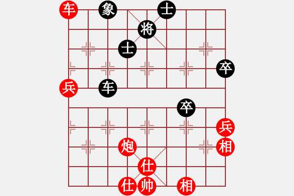 象棋棋譜圖片：棋局-2ak arcpP2 - 步數(shù)：30 