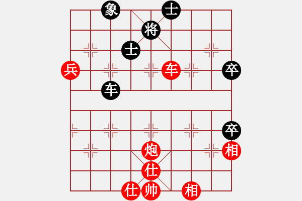 象棋棋譜圖片：棋局-2ak arcpP2 - 步數(shù)：40 