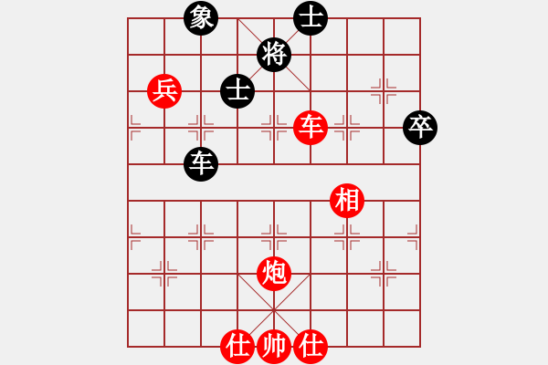 象棋棋譜圖片：棋局-2ak arcpP2 - 步數(shù)：50 