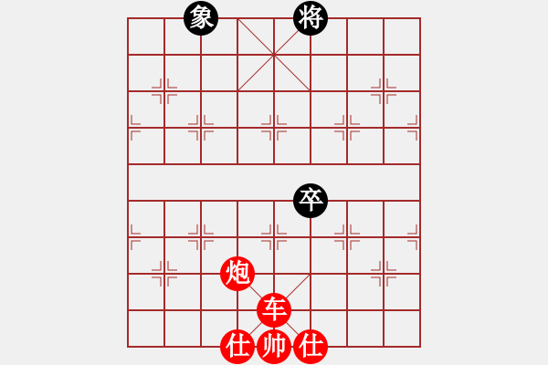 象棋棋譜圖片：棋局-2ak arcpP2 - 步數(shù)：80 