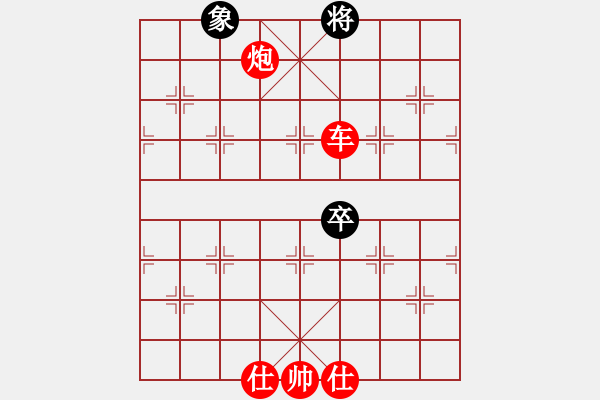 象棋棋譜圖片：棋局-2ak arcpP2 - 步數(shù)：85 