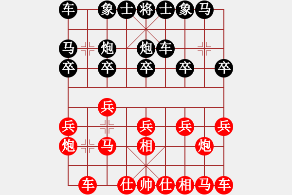 象棋棋譜圖片：人機(jī)對(duì)戰(zhàn) 2024-10-30 0:17 - 步數(shù)：10 