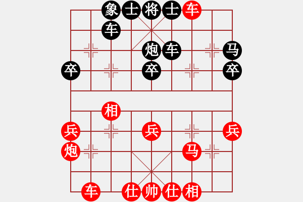 象棋棋譜圖片：人機(jī)對(duì)戰(zhàn) 2024-10-30 0:17 - 步數(shù)：30 