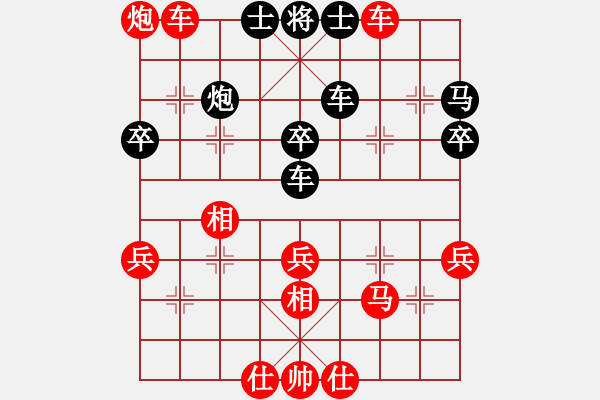 象棋棋譜圖片：人機(jī)對(duì)戰(zhàn) 2024-10-30 0:17 - 步數(shù)：40 