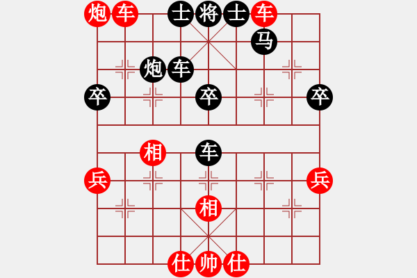 象棋棋譜圖片：人機(jī)對(duì)戰(zhàn) 2024-10-30 0:17 - 步數(shù)：50 