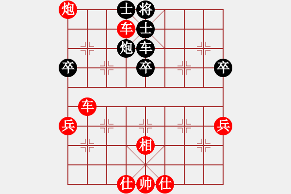 象棋棋譜圖片：人機(jī)對(duì)戰(zhàn) 2024-10-30 0:17 - 步數(shù)：59 