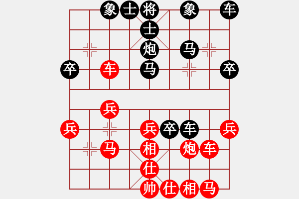 象棋棋譜圖片：獨(dú)火星孔亮(7段)-和-梁家軍浪子(7段) - 步數(shù)：30 