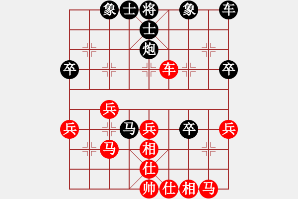 象棋棋譜圖片：獨(dú)火星孔亮(7段)-和-梁家軍浪子(7段) - 步數(shù)：40 