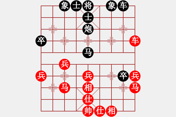 象棋棋譜圖片：獨(dú)火星孔亮(7段)-和-梁家軍浪子(7段) - 步數(shù)：50 