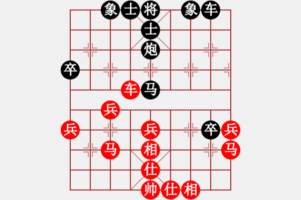 象棋棋譜圖片：獨(dú)火星孔亮(7段)-和-梁家軍浪子(7段) - 步數(shù)：59 