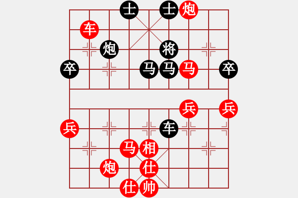 象棋棋譜圖片：廣東 許銀川 勝 江蘇 廖二平 - 步數(shù)：100 