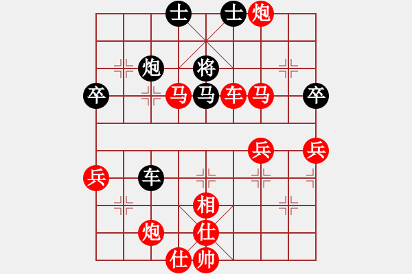 象棋棋譜圖片：廣東 許銀川 勝 江蘇 廖二平 - 步數(shù)：106 