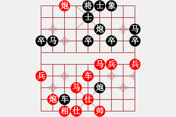 象棋棋譜圖片：廣東 許銀川 勝 江蘇 廖二平 - 步數(shù)：50 