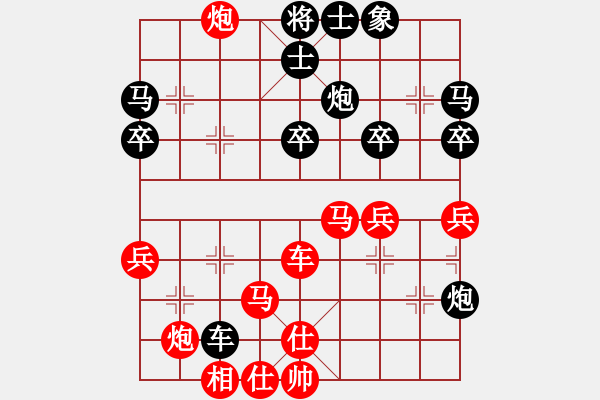 象棋棋譜圖片：廣東 許銀川 勝 江蘇 廖二平 - 步數(shù)：60 