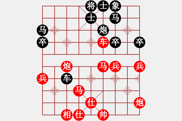 象棋棋譜圖片：廣東 許銀川 勝 江蘇 廖二平 - 步數(shù)：70 