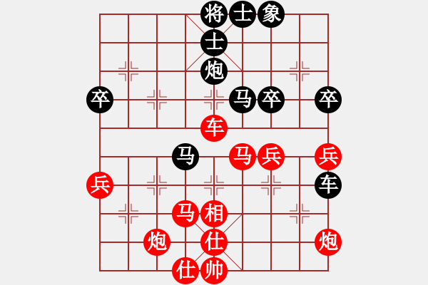 象棋棋譜圖片：廣東 許銀川 勝 江蘇 廖二平 - 步數(shù)：80 