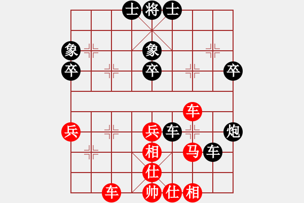 象棋棋譜圖片：午夜狂奔紅負(fù)延秋〖仕角炮轉(zhuǎn)反宮馬對(duì)右中炮〗 - 步數(shù)：40 