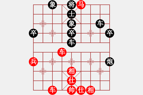 象棋棋譜圖片：午夜狂奔紅負(fù)延秋〖仕角炮轉(zhuǎn)反宮馬對(duì)右中炮〗 - 步數(shù)：50 