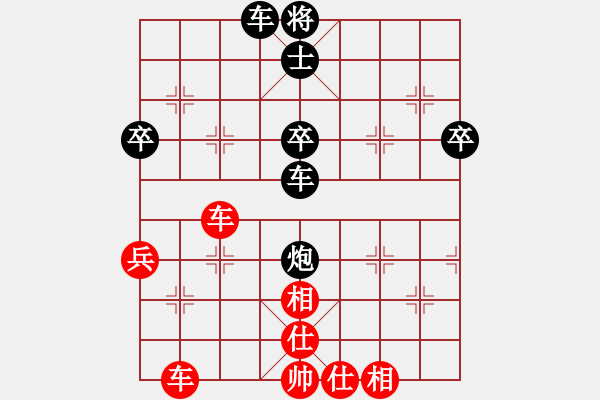 象棋棋譜圖片：午夜狂奔紅負(fù)延秋〖仕角炮轉(zhuǎn)反宮馬對(duì)右中炮〗 - 步數(shù)：60 