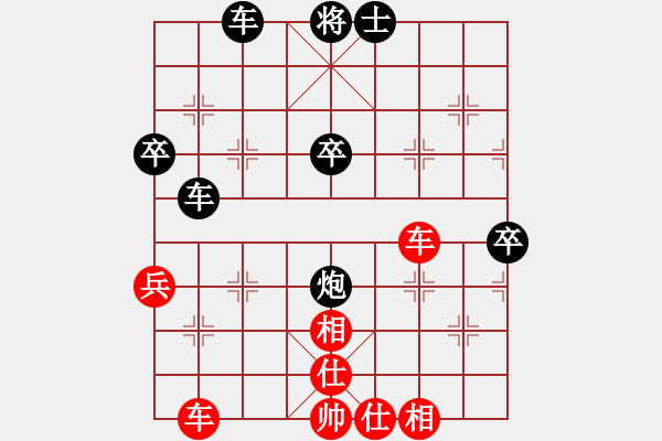 象棋棋譜圖片：午夜狂奔紅負(fù)延秋〖仕角炮轉(zhuǎn)反宮馬對(duì)右中炮〗 - 步數(shù)：70 