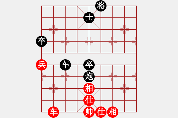 象棋棋譜圖片：午夜狂奔紅負(fù)延秋〖仕角炮轉(zhuǎn)反宮馬對(duì)右中炮〗 - 步數(shù)：90 